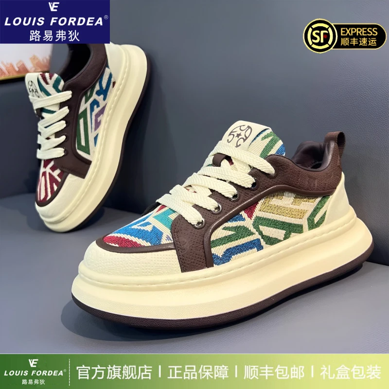 Louis Fordea/路易弗狄板鞋男款增高潮流百搭明星同款网红休闲鞋
