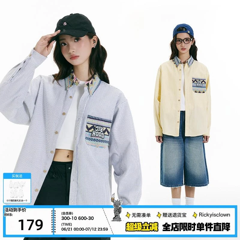 RIC民族风条纹长袖衬衫男生秋季2025新款 宽松透气衬衣潮牌外套女