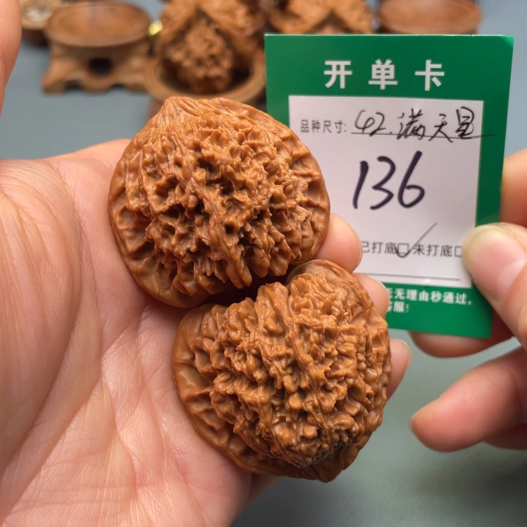 把件桃核文玩核桃