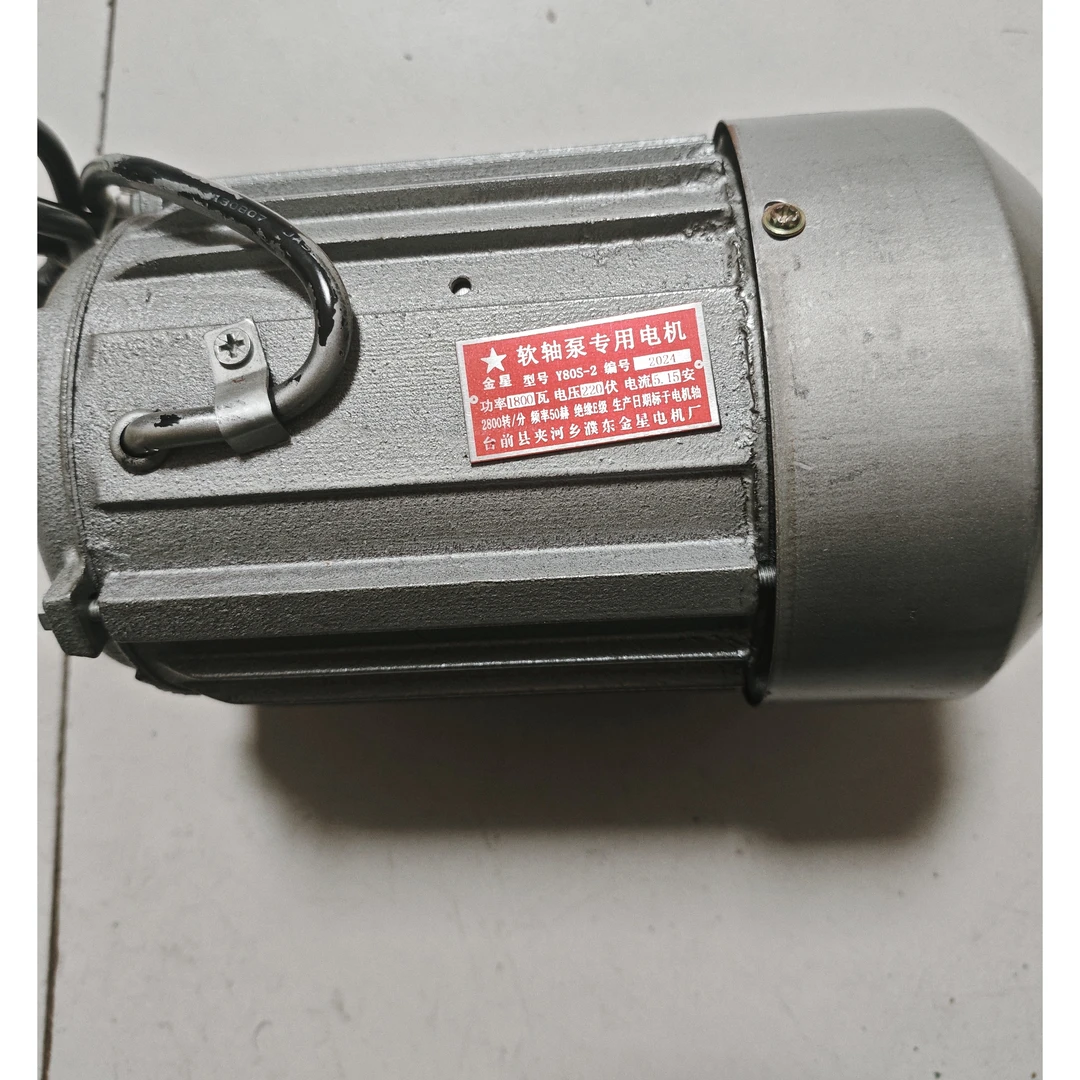 软轴泵电机家用低噪音马达保修一年效率高
