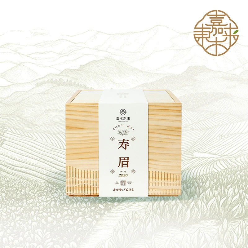 许昌新乡超市代购福鼎白茶一级寿眉木箱装礼盒装高端送礼自饮佳品