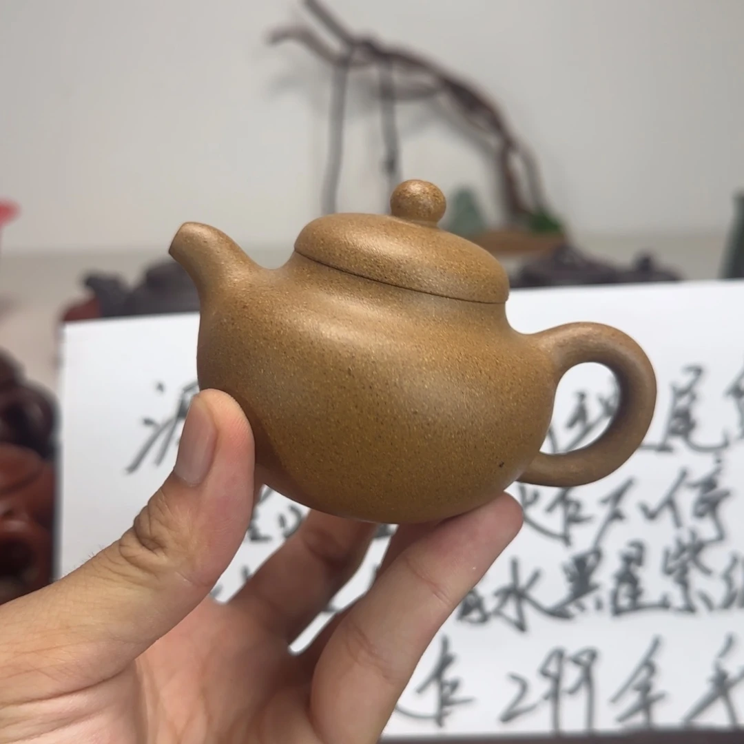 紫砂壶黄金段柿圆