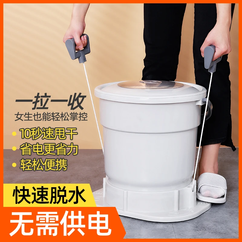 免电衣服脱水机学生宿舍手动甩干机手拉式手动脱水机小型家用