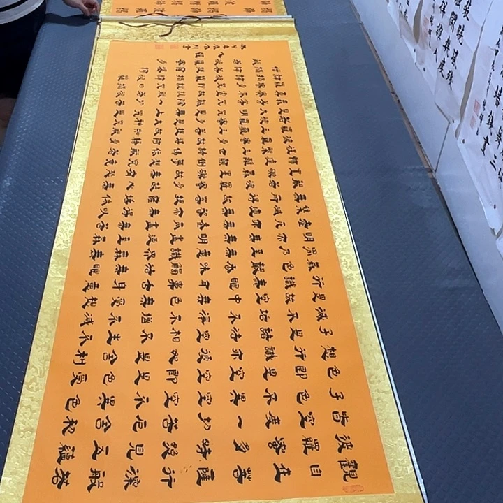 书法老师真人手写14卷轴