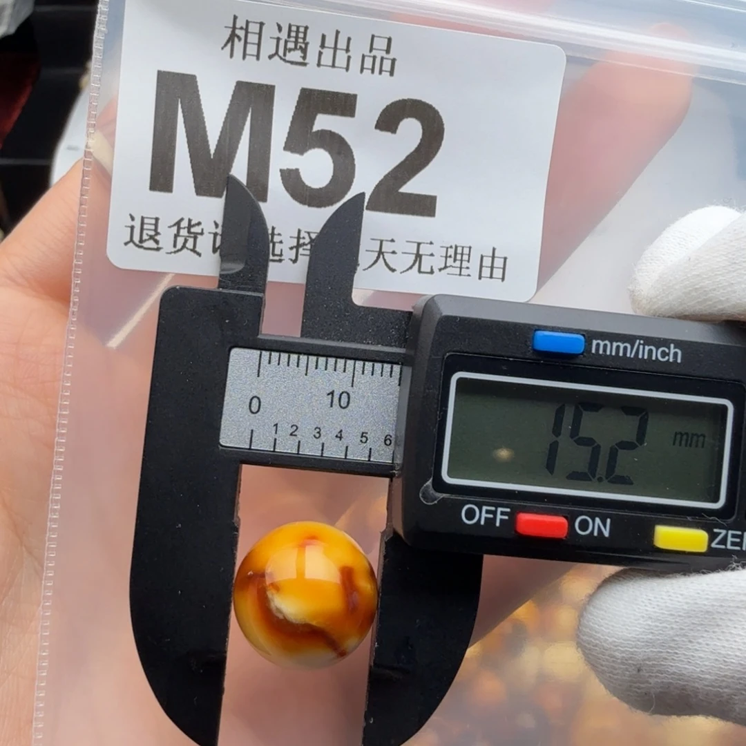 蜜蜡未镶嵌裸石琥珀蜜蜡特