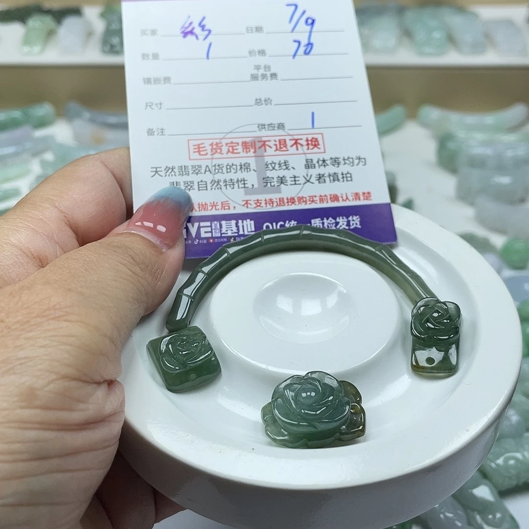****颈饰未镶嵌翡翠346778