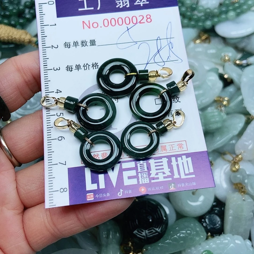 翡翠吊坠(不含链)未镶嵌