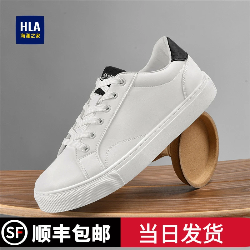 海澜之家男鞋2025时尚新款皮面厚底增高简约百搭小白鞋子男士板鞋