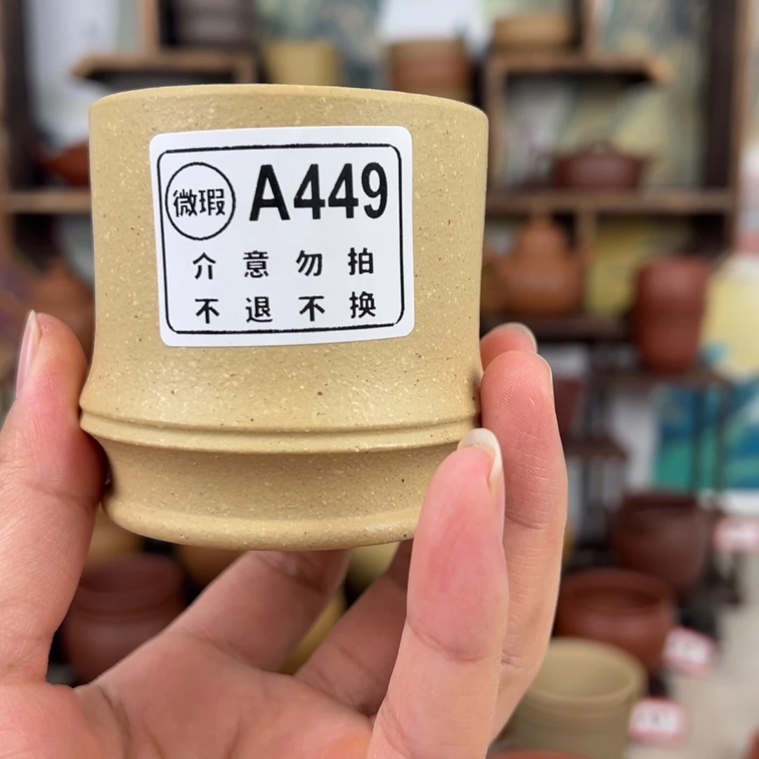 紫砂茶杯拙器甄选，纯原本矿。