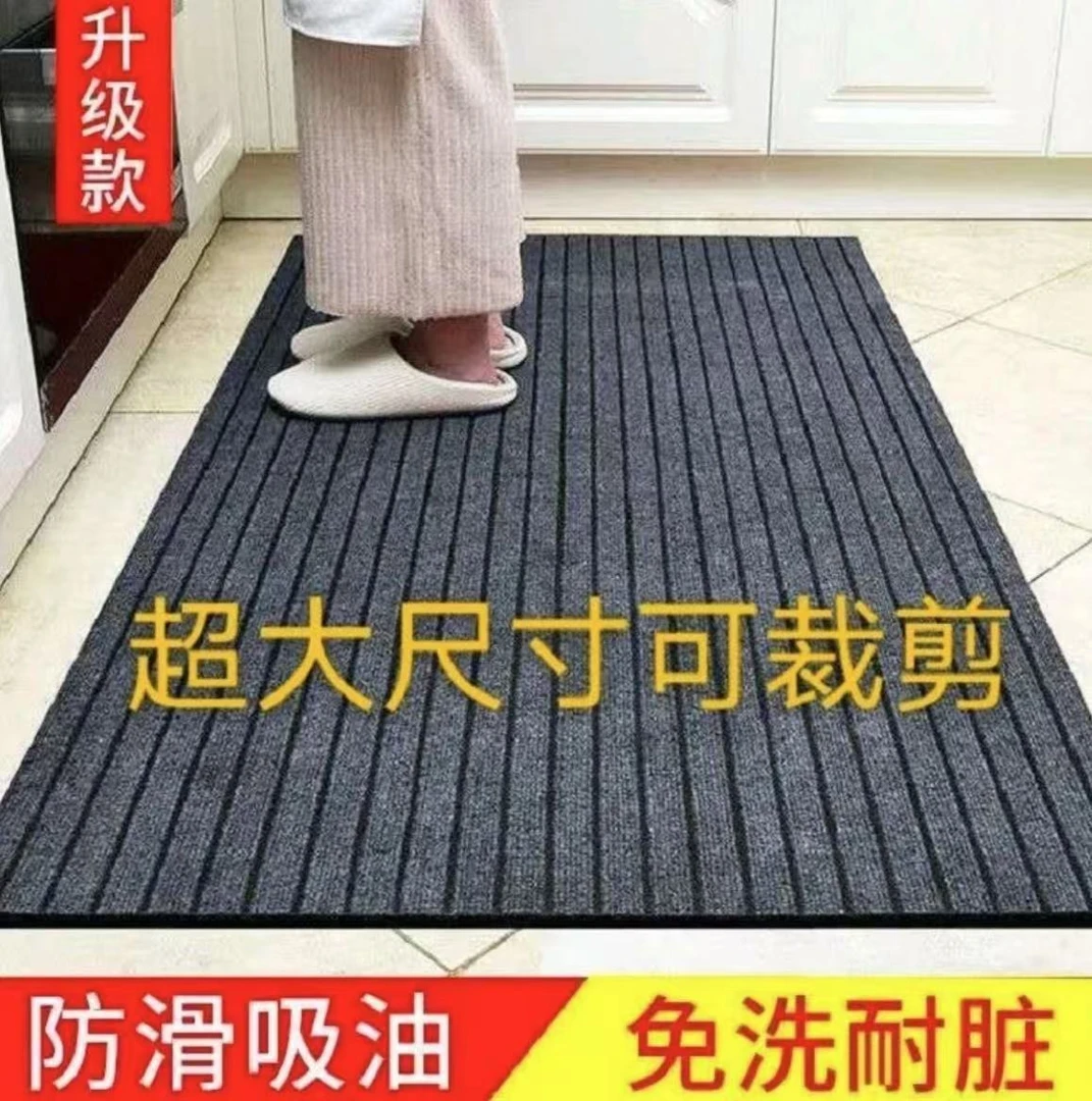 厨房防滑防油防水地垫TPR材质脚垫长方形条纹耐脏入户门垫家用门