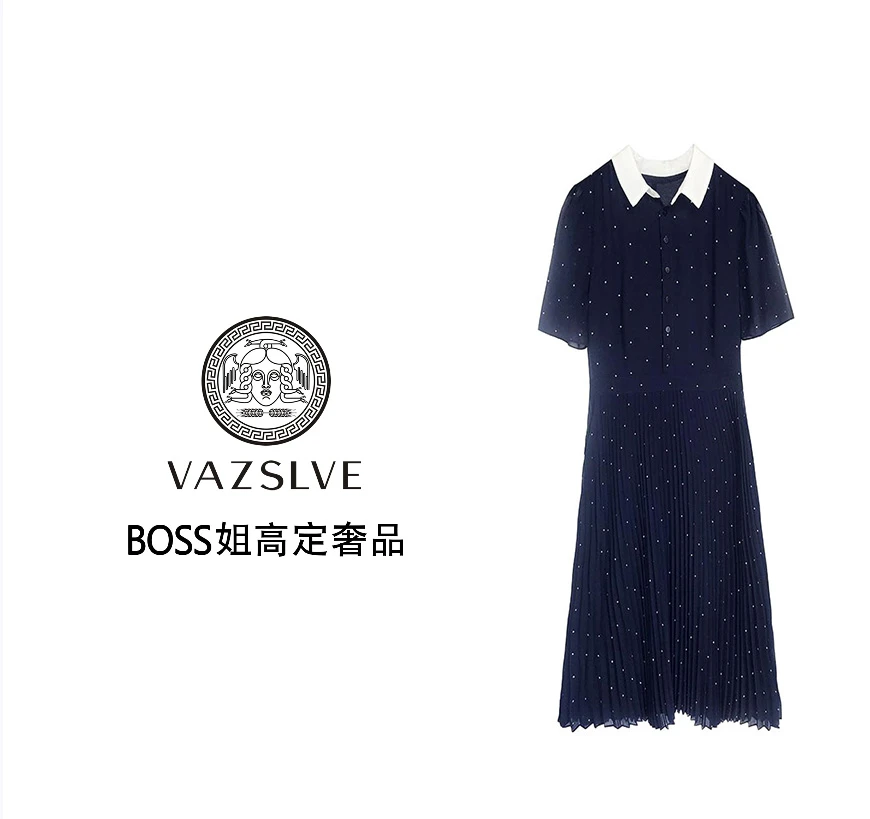 VAZSLVE/原创设计夏季新款星点撞色中长款连衣裙82241