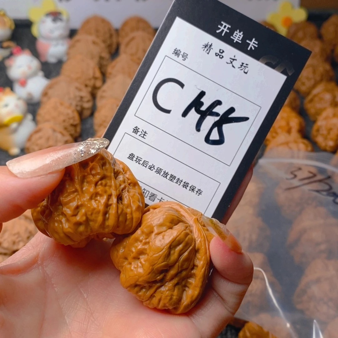 核桃手串/手链蛤蟆