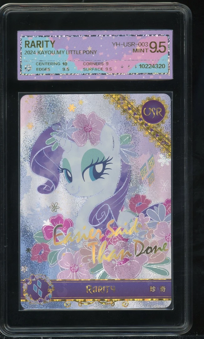 彩虹usr珍奇（YH-USR-003）评级卡牌一张