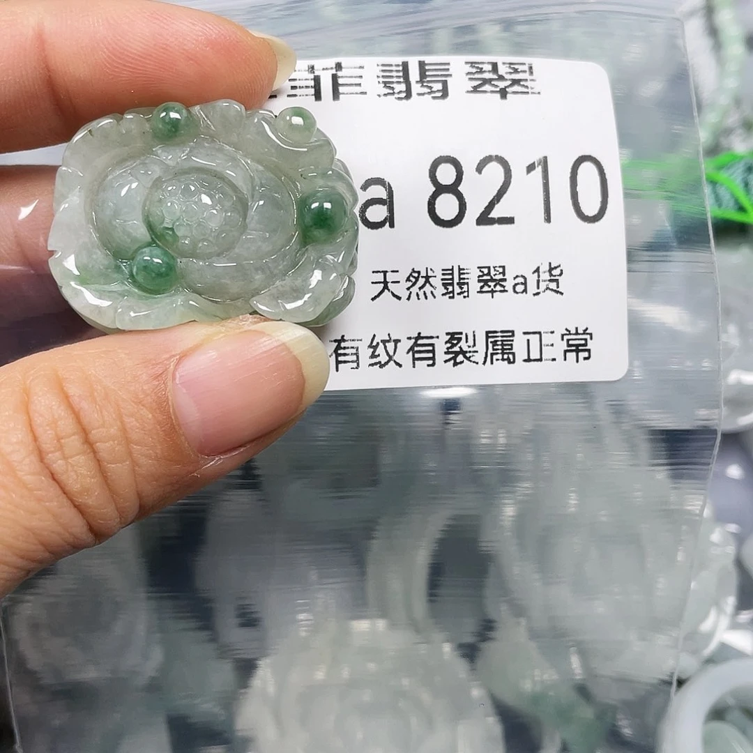 颈饰未镶嵌翡翠星****点闪购8210