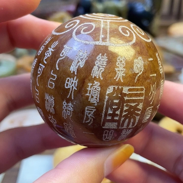 未镶嵌和田玉（糖玉）挂件