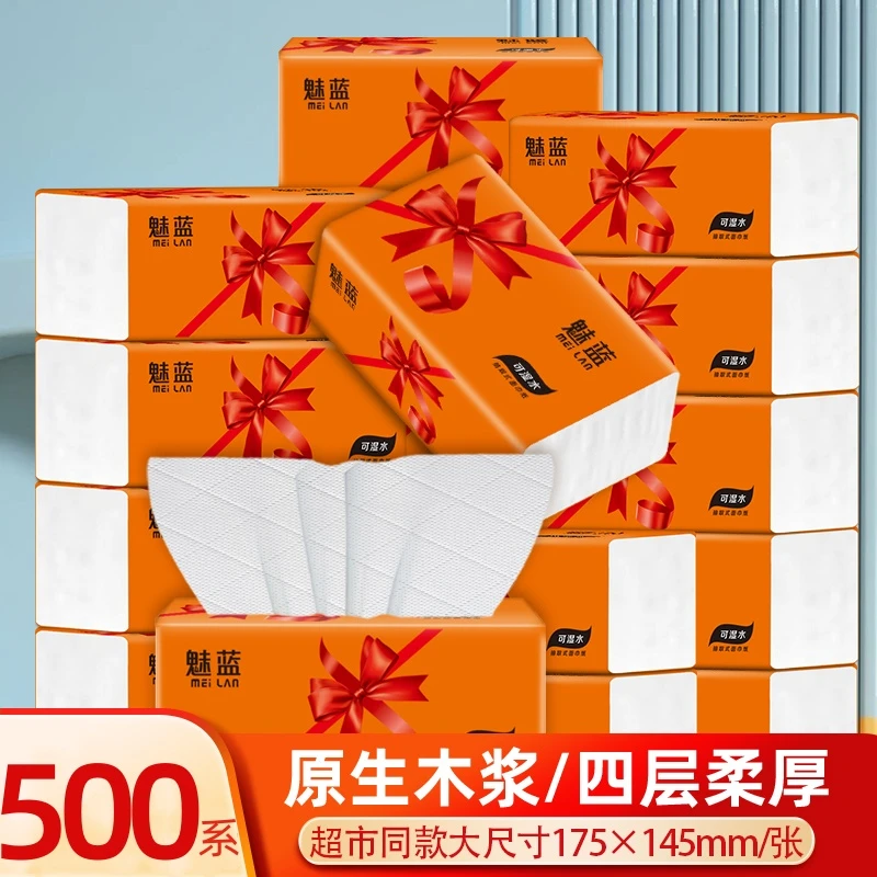 原木精品纸巾大包抽纸擦手纸整箱批发卫生纸包邮餐巾纸1年装厕纸