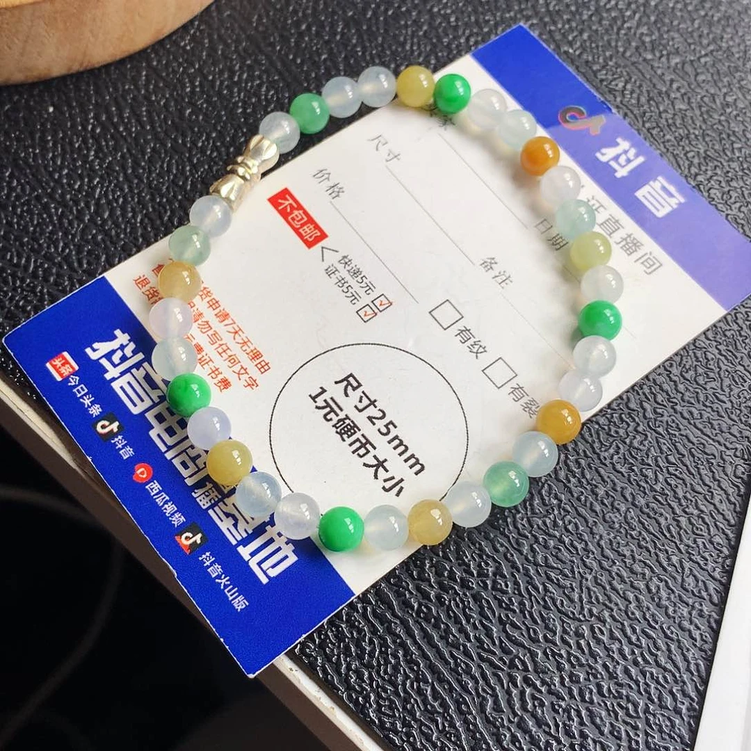 吊坠(不含链)未镶嵌翡翠手串