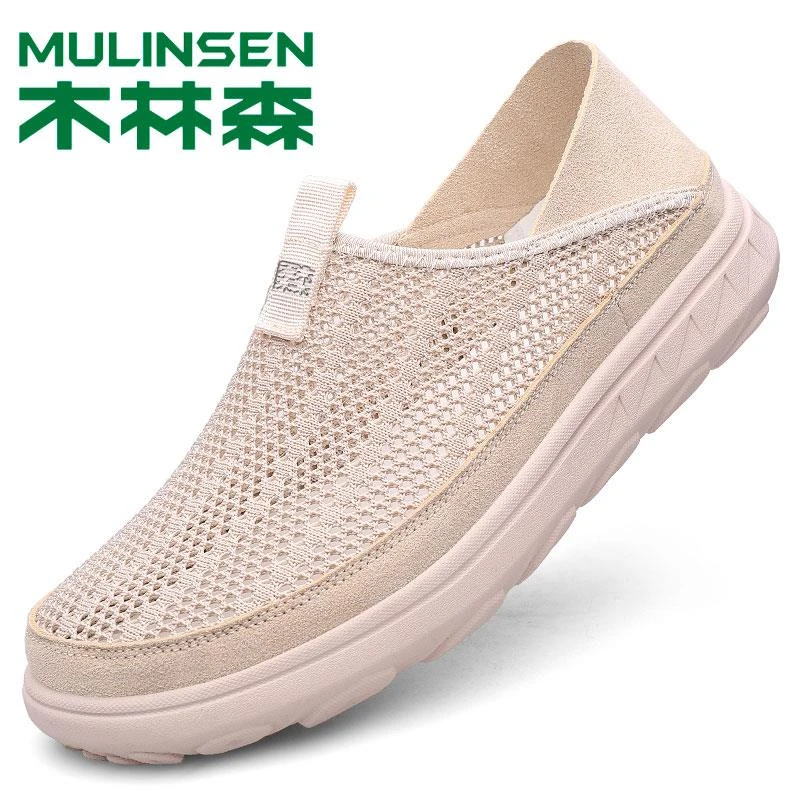 木林森男鞋2025新款秋季透气网面鞋男正品休闲鞋轻便时尚鞋男潮鞋