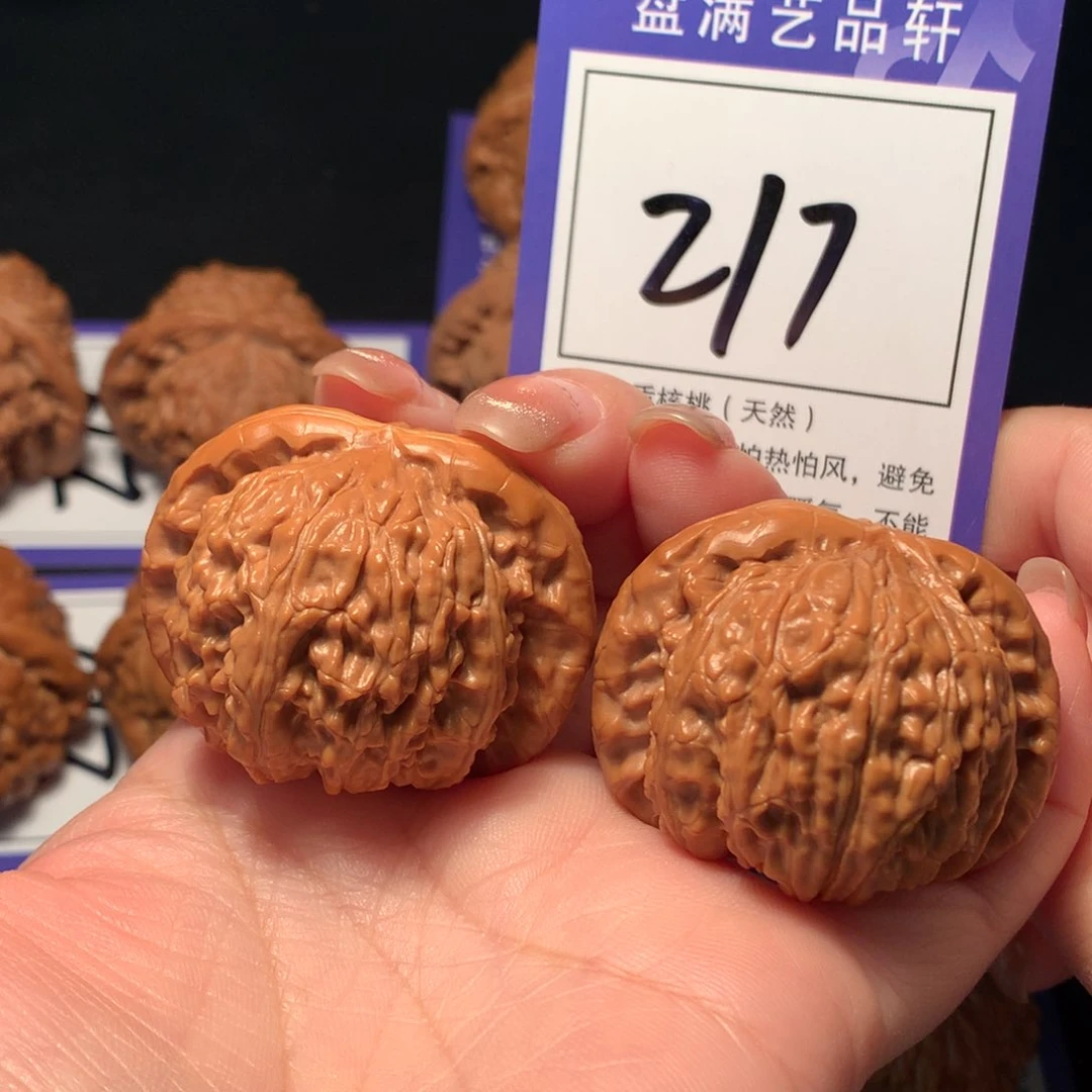 文玩核桃把件.****.217白狮子4.2