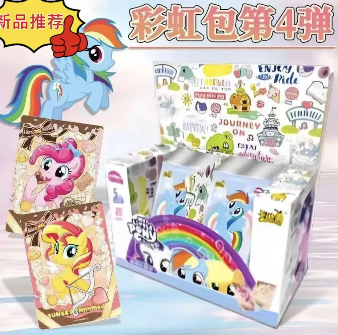 盲盒拆盒【找电话卡欧辉6】辉月包第6弹收藏卡片