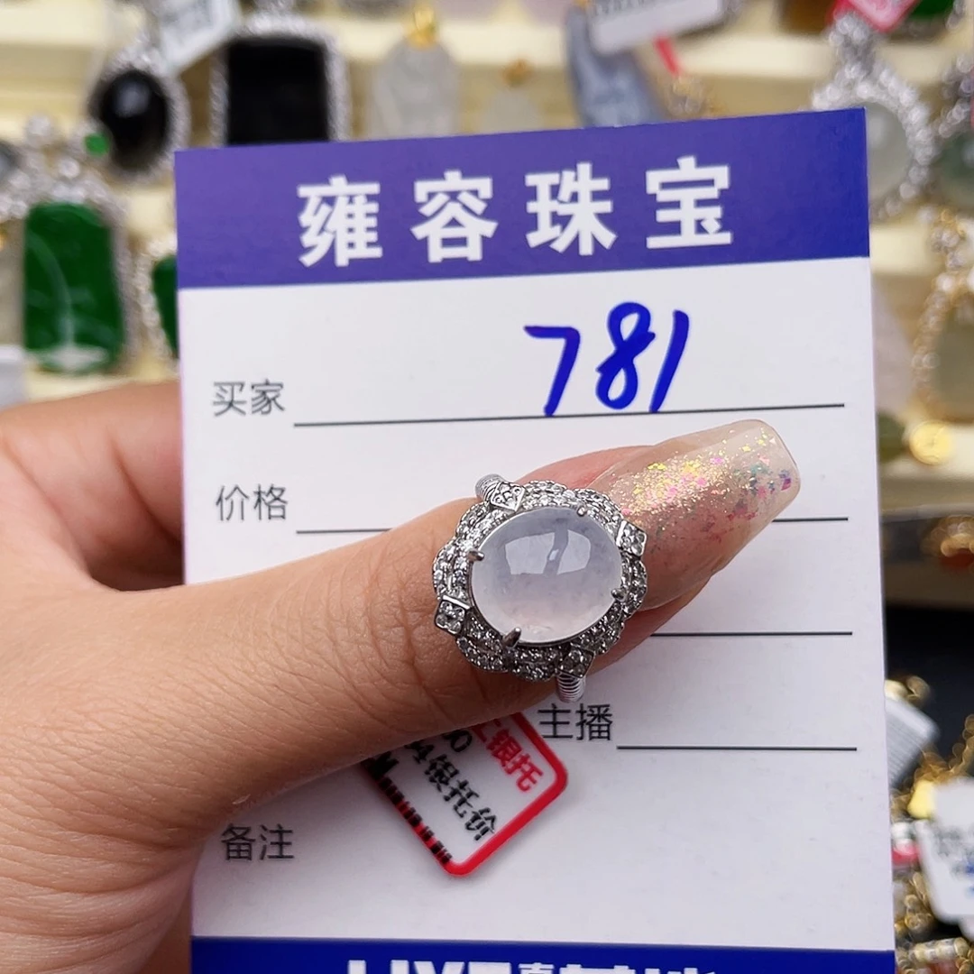 银S925镶嵌手链翡翠