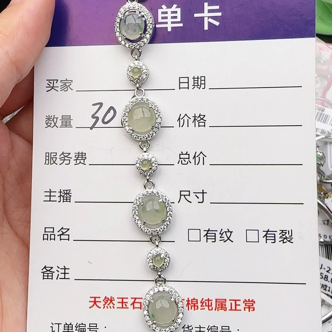 银S925镶嵌戒指翡翠戒指