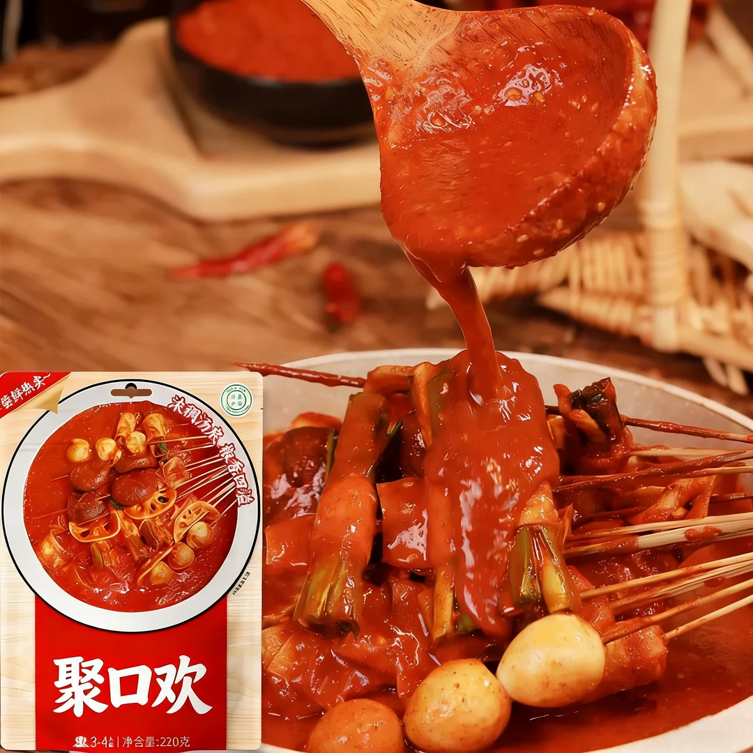 聚口欢辣糊糊麻辣烫无油火锅底料干辣椒粉调料220g宁夏特产辣乎乎