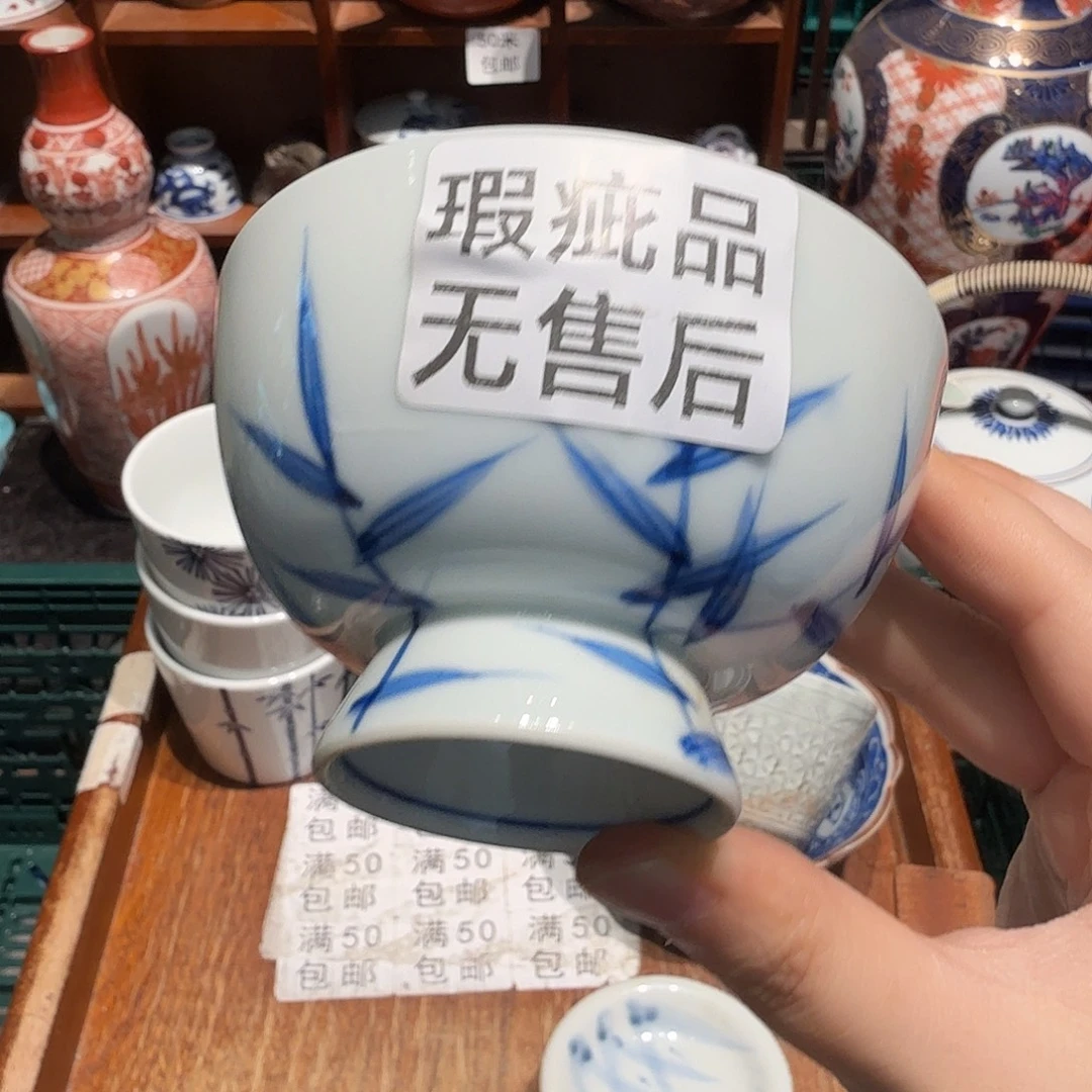 瓷片五十包邮 非全新
