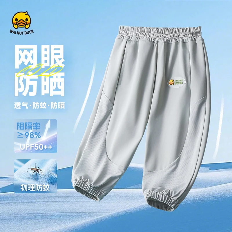 【青货福利】联名款lomitoo2025春季新款时尚休闲裤5K069