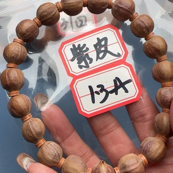 牧***洲手串橄榄核橄榄核