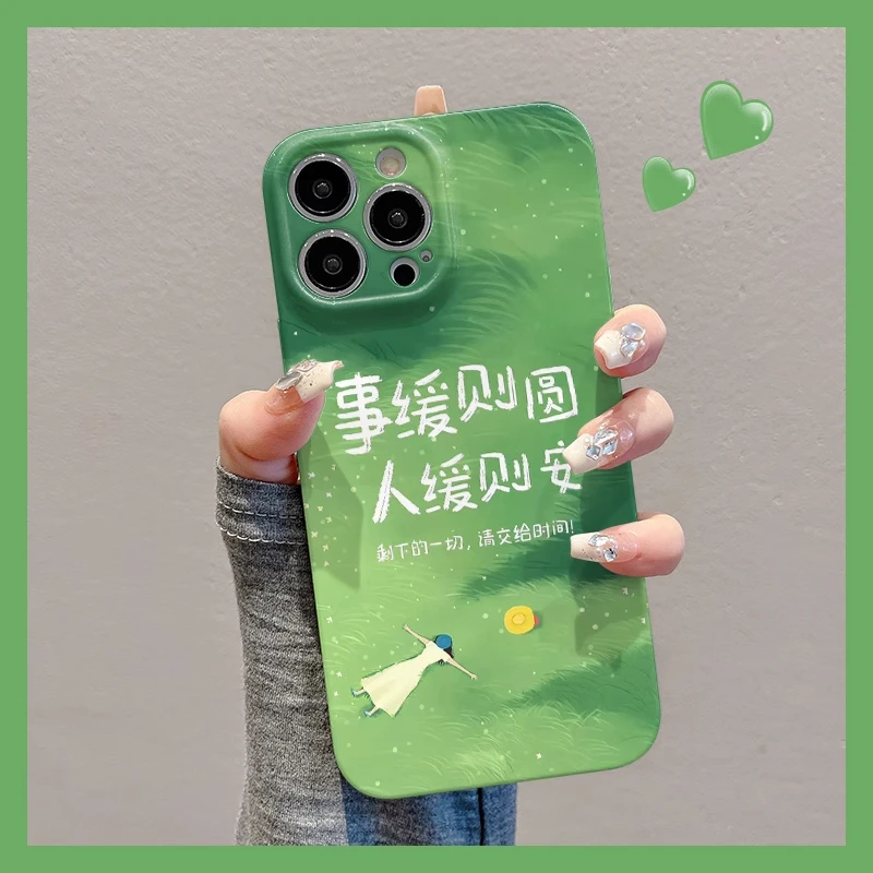 文字事缓则圆适用苹果16手机壳华为简约vivo新款小米15oppo菲林壳