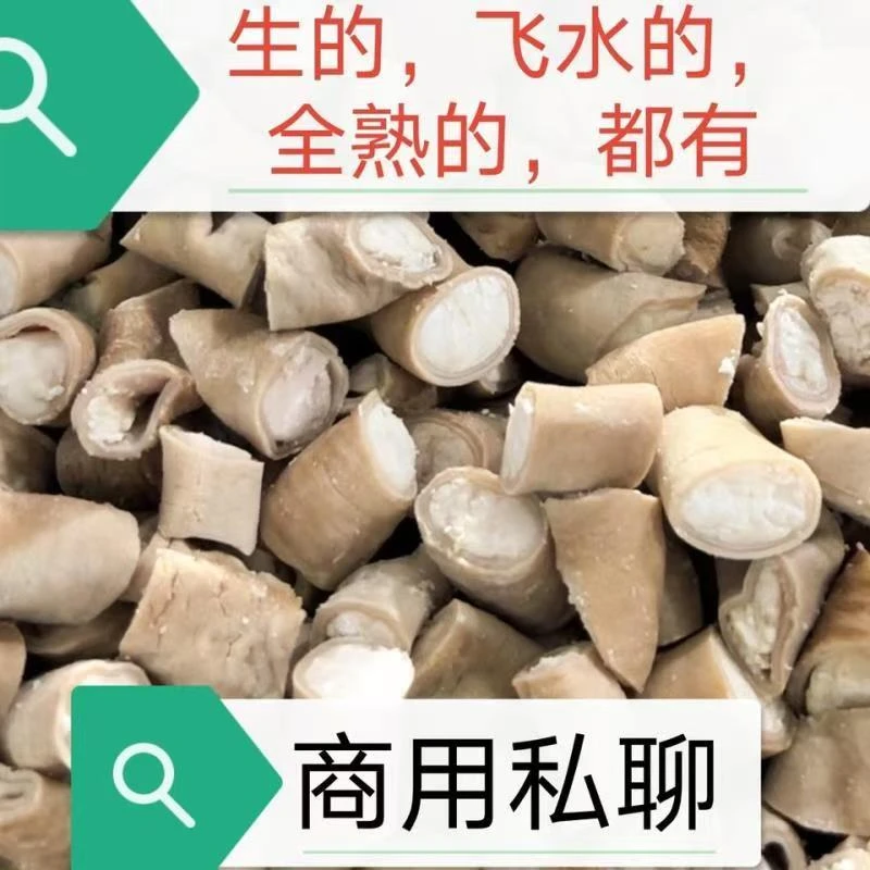 全熟牛小肠清真烧烤火锅国产串串辣炒网红小吃食材商用批发