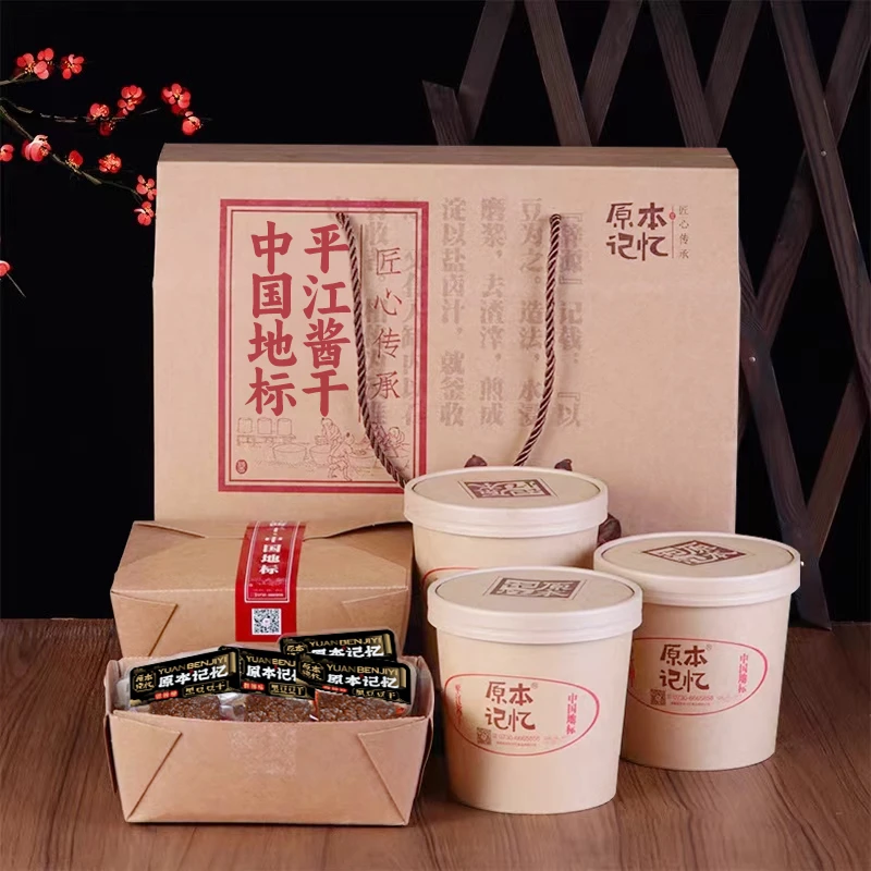 平江酱干精选经典传统小包装香辣味原味豆腐干开袋锁鲜即食零食