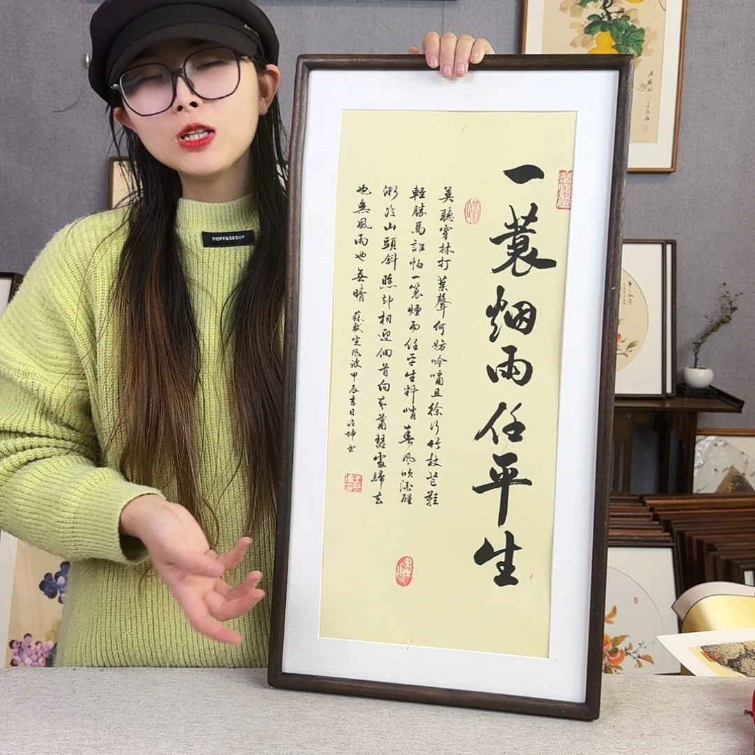 国画手绘带框尺寸： 36*69