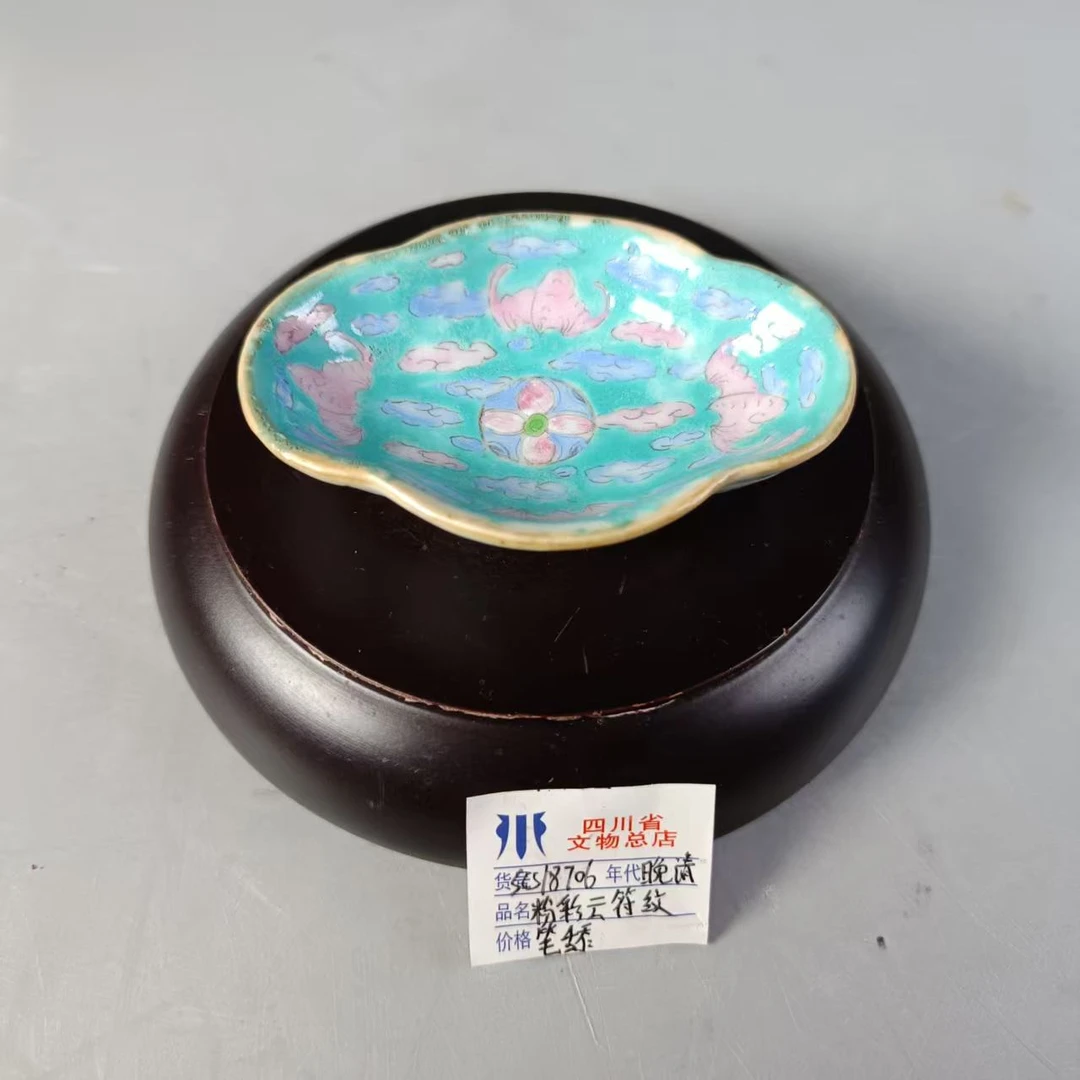 清代 SCS18706晚清粉彩云符纹笔舔