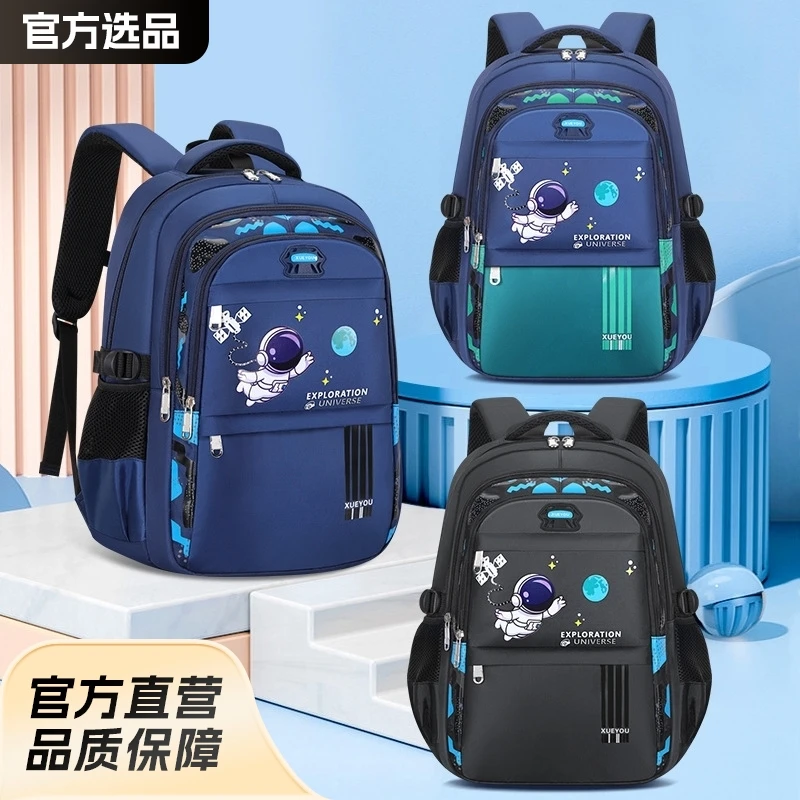 爆款3-6年级太空人小学生牛津布书包大容量尼龙双肩包男男女生款