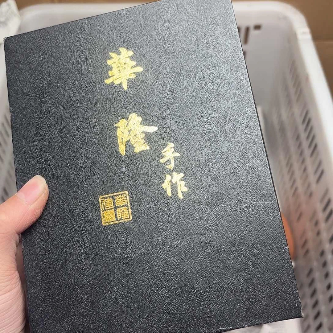 茶盏健**教建盏主人杯一只