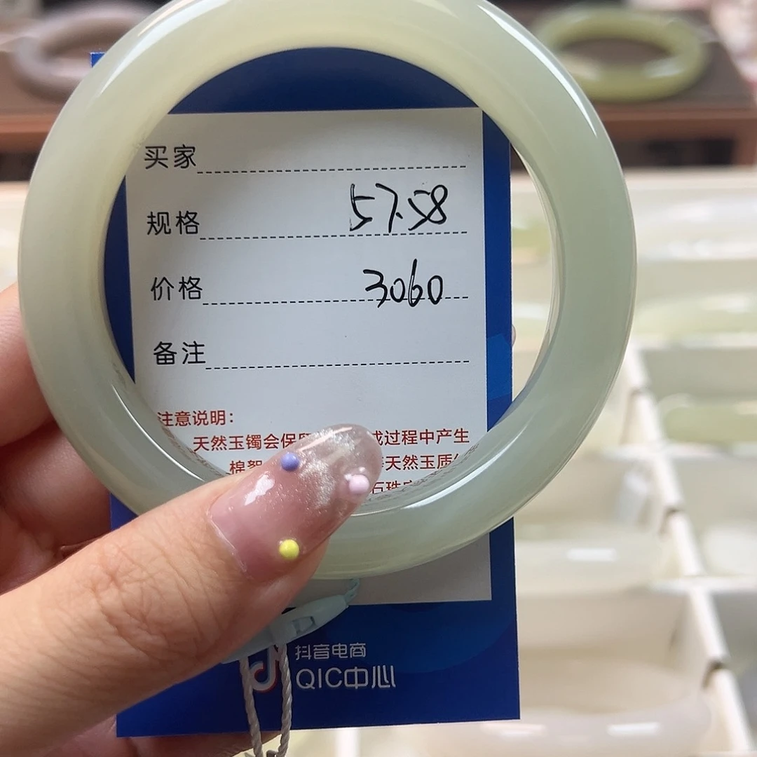 和田玉（糖玉）手镯未镶嵌