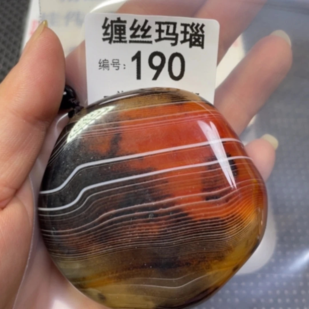 【闪购商品】未镶嵌颈饰玛瑙/玉髓