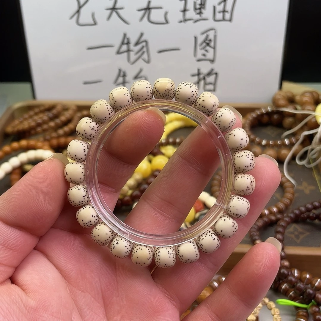 手串星月菩提1449