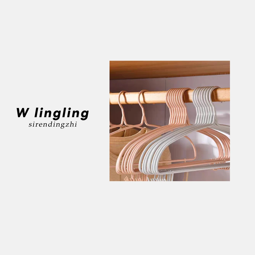 玲姐定制-家用挂衣无痕不起包护肩防滑衣架8支装144211