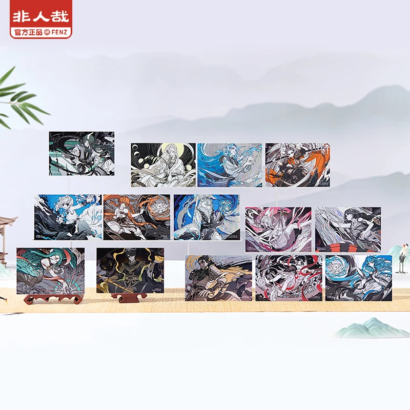 非人哉仙山琼阁系列-明信片套装动漫卡通周边套装（仓发）【情人节】