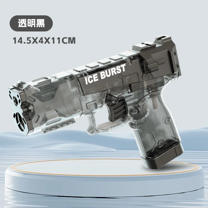 空仓格洛克水枪手动回膛呲水戏水喷水枪手动连发夏季水枪