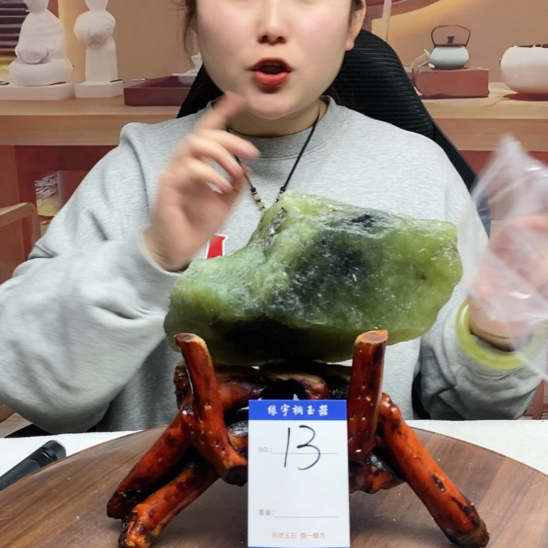 蛇纹石玉原石未镶嵌