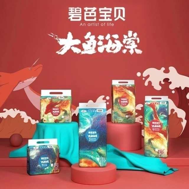 大鱼海棠超薄透气纸尿裤拉拉裤