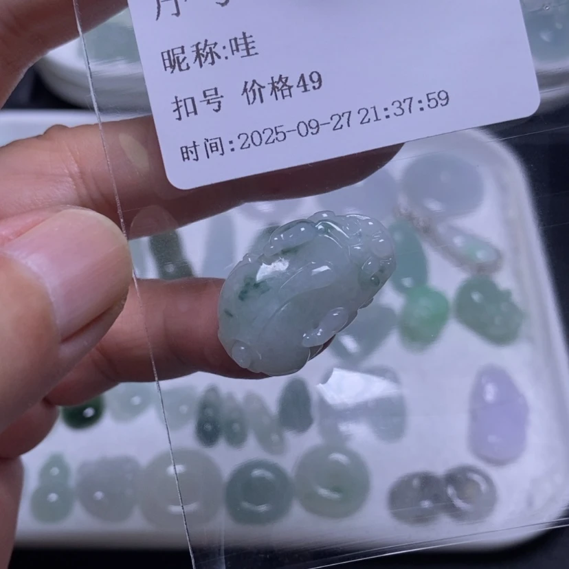 【闪购商品】吊坠(不含链)未镶嵌翡翠