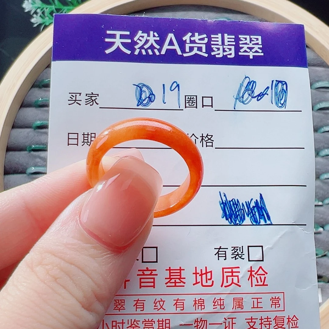未镶嵌戒指翡翠戒圈