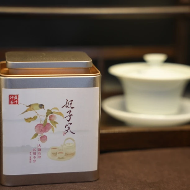 冲盈[武夷红茶]正山小种妃子笑｜武夷红茶荔枝香甜醇厚浓郁