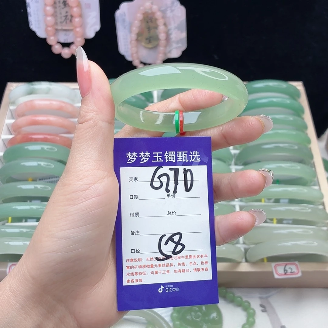 石英质玉未镶嵌手镯