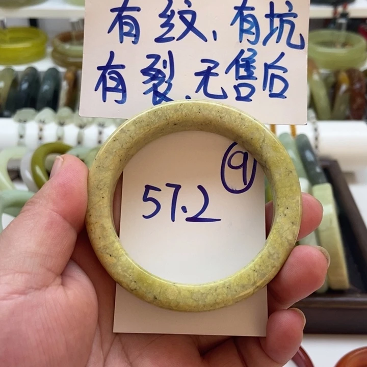 未镶嵌蛇纹石玉手镯